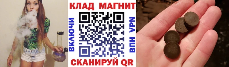 Магазин наркотиков Сретенск МЕГА ссылки Меф мяу мяу АМФЕТАМИН Бошки Шишки A PVP