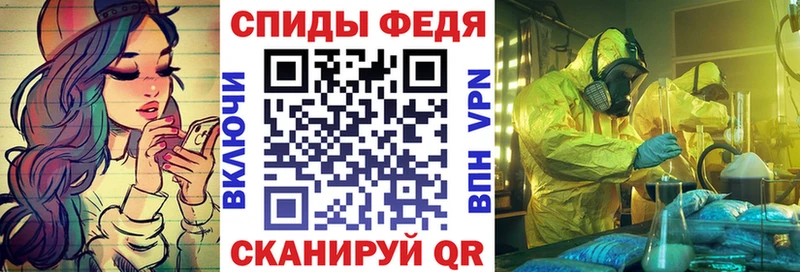 как найти закладки Сретенск АМФ Premium