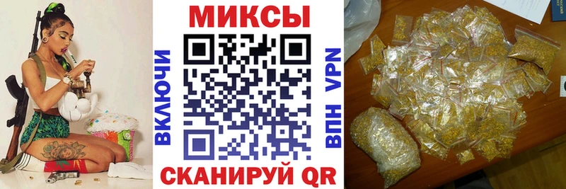 БУТИРАТ GHB Сретенск