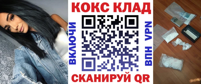 где можно купить   Сретенск  КОКАИН Колумбийский 