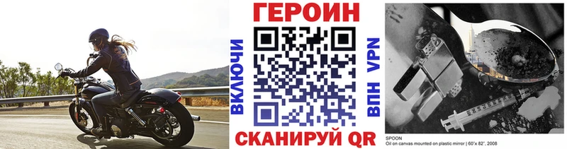 где продают   Сретенск  Героин белый 