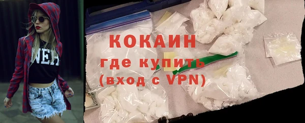 амф Армянск