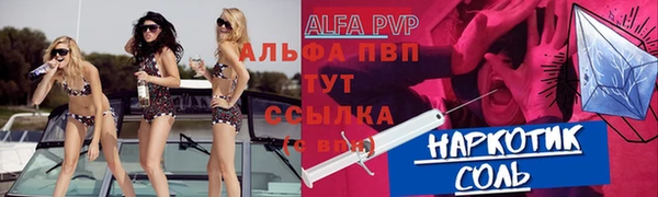 амф Армянск