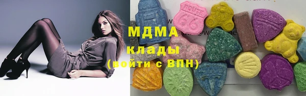 амф Армянск