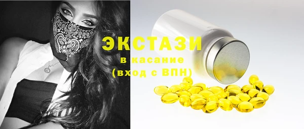 ALPHA PVP Нефтекумск