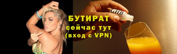 амф Армянск