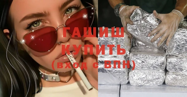 амф Армянск