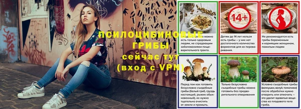 амф Армянск