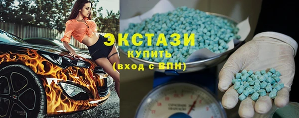 амф Армянск