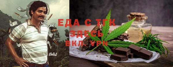 амф Армянск