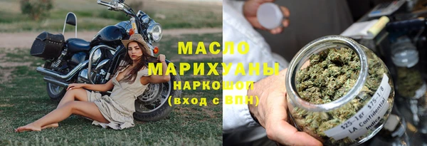 амф Армянск