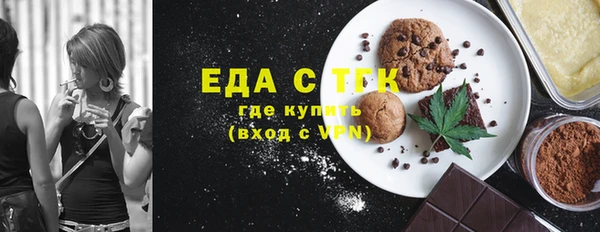 амф Армянск