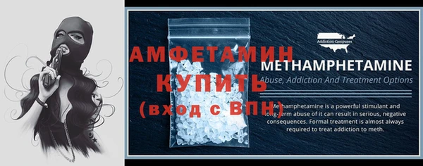 крисы Нефтегорск