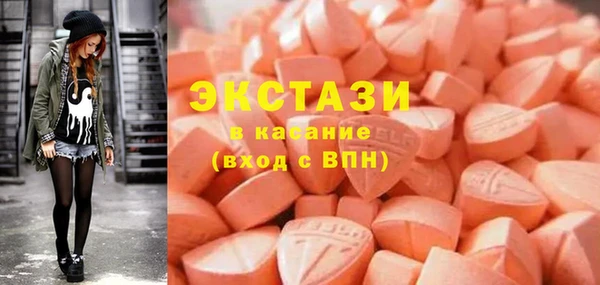 амф Армянск
