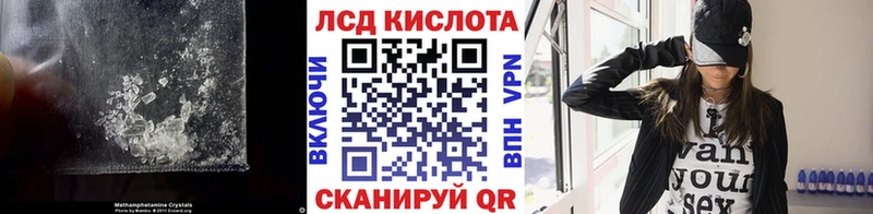 где продают   Сретенск  ЛСД экстази кислота 