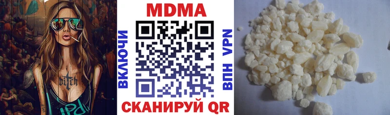 МДМА crystal  Сретенск 