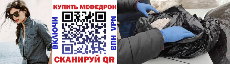 Меф кристаллы Сретенск