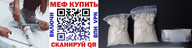 Меф mephedrone  Сретенск 