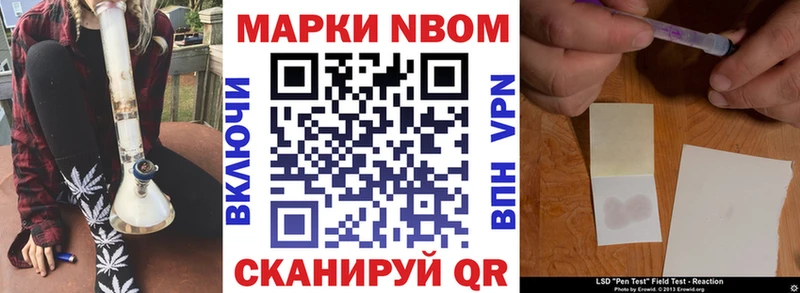наркотики  сайты даркнета состав  Наркотические марки 1,5мг  Сретенск 