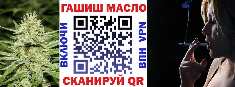 ТГК концентрат  как найти закладки  Сретенск 